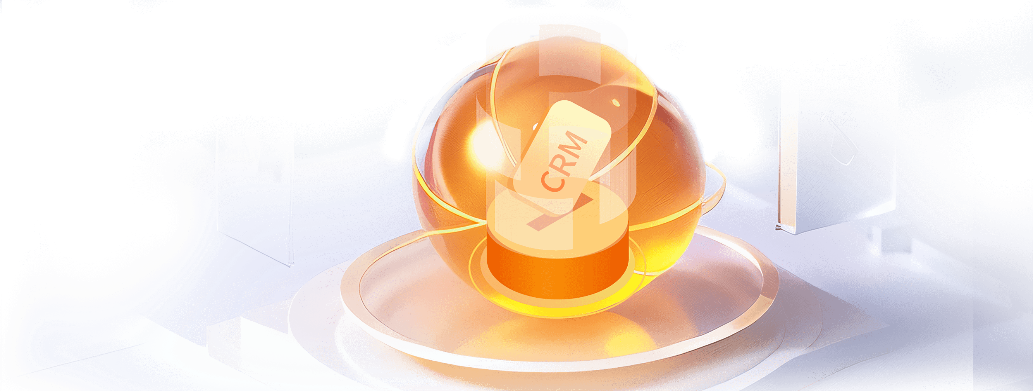 励销云CRM